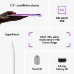 2021 Apple iPad Mini (Wi-Fi, 64GB) - Image 3